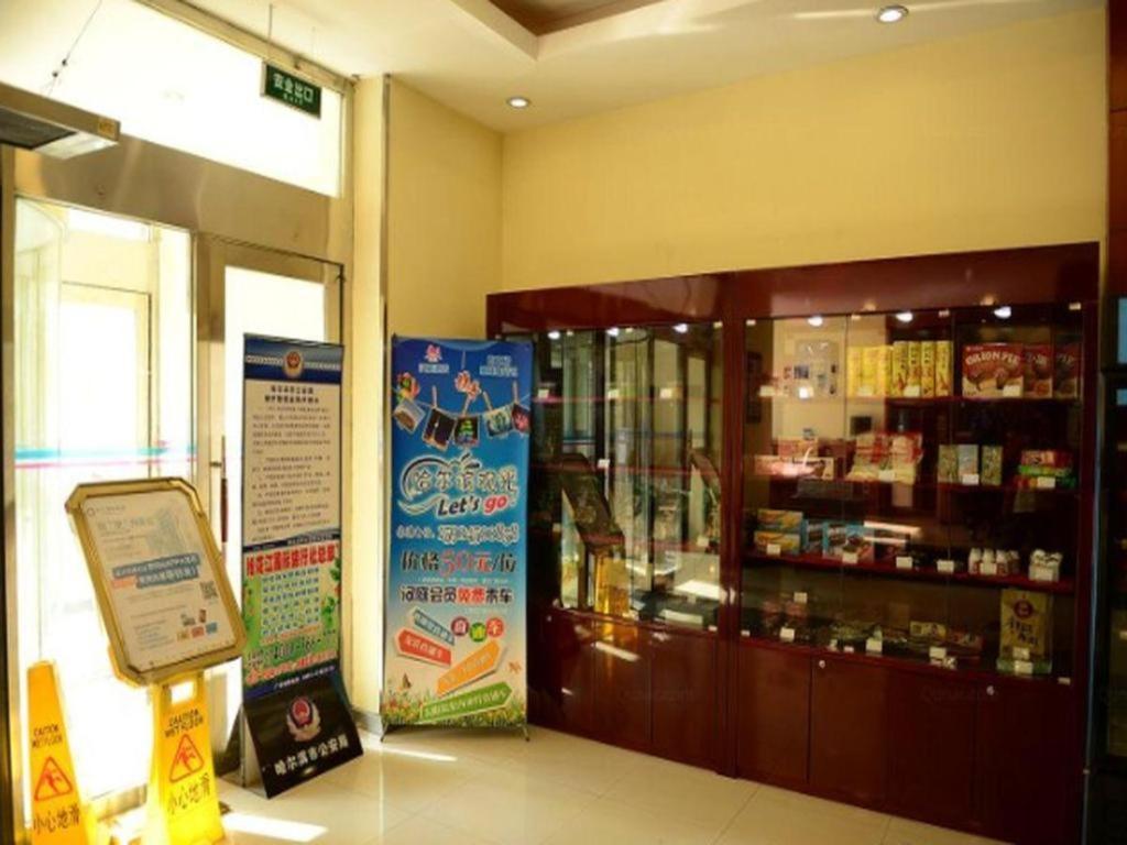 Hanting Hotel Harbin Dongdazhi Street Εξωτερικό φωτογραφία