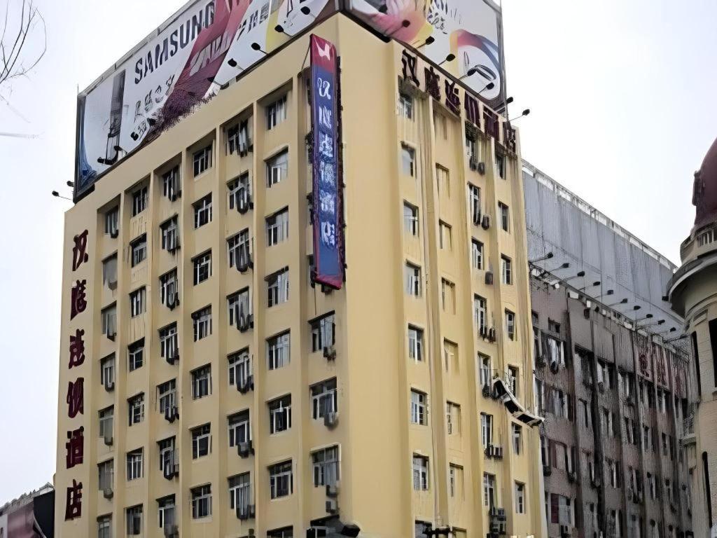 Hanting Hotel Harbin Dongdazhi Street Εξωτερικό φωτογραφία