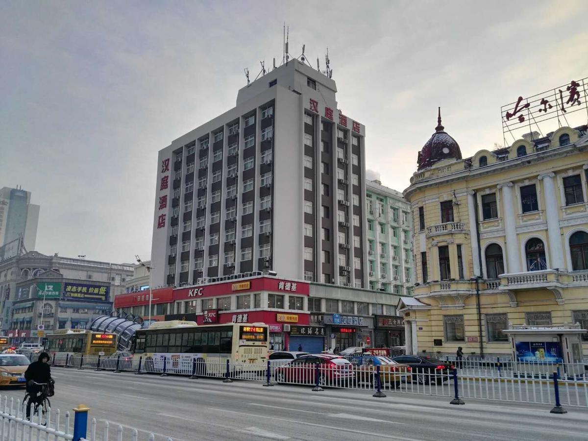 Hanting Hotel Harbin Dongdazhi Street Εξωτερικό φωτογραφία
